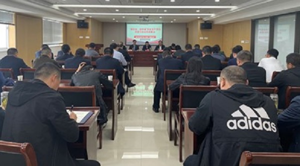 市交通產業集團召開“保安全、迎華誕”安全生產百日攻堅行動動員部署會