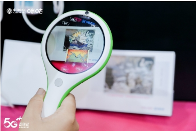 中國移動咪咕 5G商用時代首個數字創意文化節引領數字文化新潮流