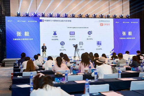 深度鏈接數字資源，賦能古都新活力 2021南京數字文化生態(tài)大會觀察