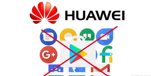 華為手機或迎轉機 有望搭載高通處理器，網友熱議“因禍得福”下的數字文創(chuàng)新機遇